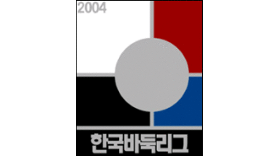 [바둑] 송태곤, 박영훈 꺾어 보해 한국리그 2위로