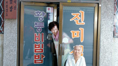 [week& cover story] 황등 비빔밥 70년 익산 진미식당