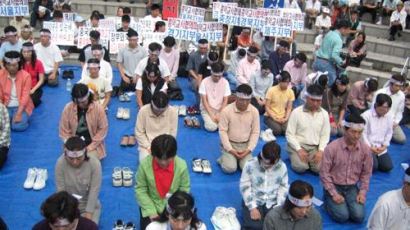현직교사들이 '고구려사 왜곡 항의' 종묘서 삼보일배