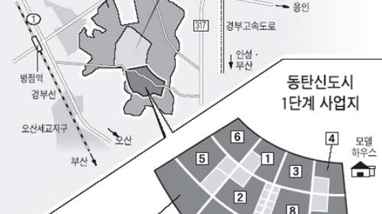 동탄 신도시 '럭셔리 아파트' 경쟁