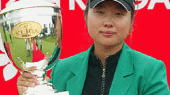 이은혜 우승 첫경험… 한국여자골프 선수권