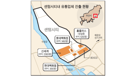 '코엑스몰 두배' 부산에 국내최대 쇼핑몰