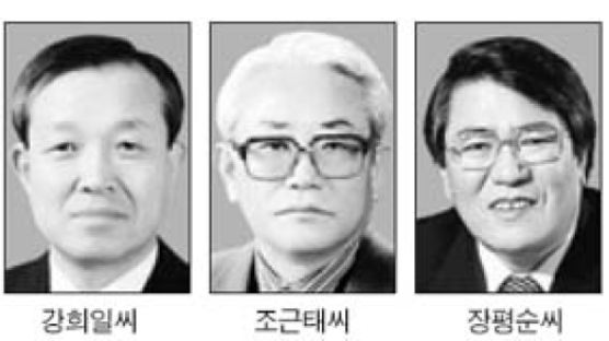 강희일·조근태·장평순씨 '책의 날'에 대통령 표창