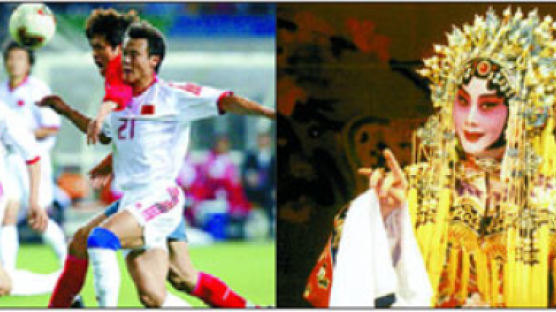 [다시 보는 중국 중국인] 9. 패스 싫어하는 축구…합창 없는 경극
