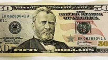 미국 50달러짜리 새 화폐 발행