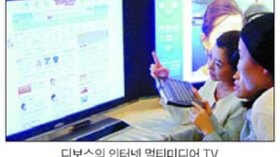 '재주꾼 TV' PC처럼 쓰고…코란 읽어주고…