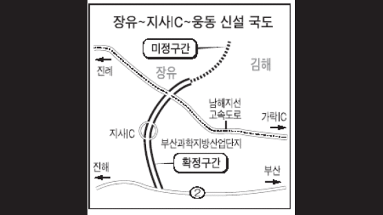 지사단지 경유 새 국도 내년 착공