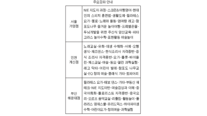 [알림] 중앙문화센터 겨울학기 회원 모집