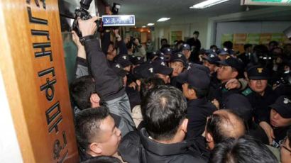 [사진] 경찰의 전공노 투표장 철거