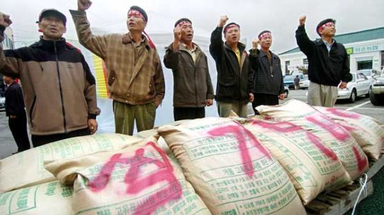 [사진] "쌀 개방 반대"