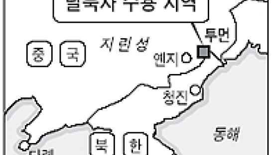 탈북자 62명 "대부분 투먼 수용소에"