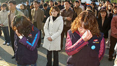 [사진] 눈물 흘리는 부산 전공노 조합원들