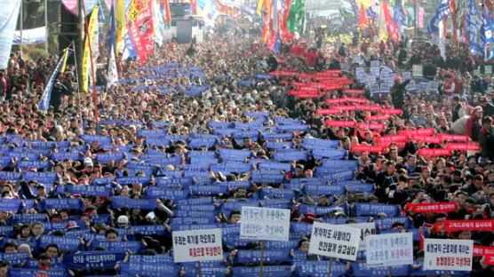 [사진]한국노총 전국노동자대회