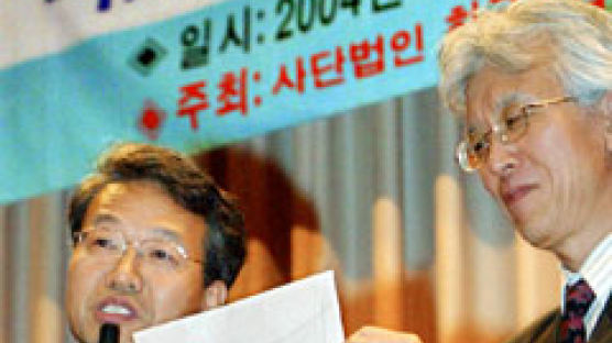 헌법학회 주최 '보안법 개폐 토론회'