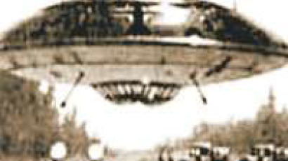 UFO 형태 특수 병기 히틀러 극비 개발했다