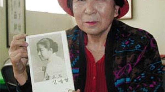 [사람사람] 한국전쟁 참전 첫 여성 해병 문인순 할머니