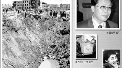 [신남북시대] 북한 올해 10대 뉴스…중앙일보 통일문화연구소 선정