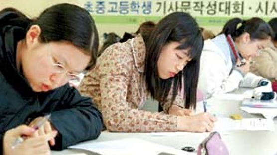 [NIE] 전국은 지금 'NIE 대축제'