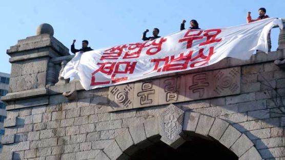 [사진] 쌀시장 개방 반대 시위
