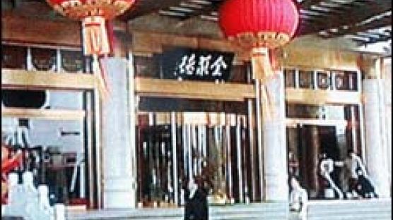 세계최고 오리구이 식당 '취안쥐더' 중국 요식업 천하통일?