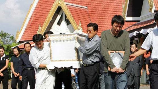 [사진] 한국인 장례식