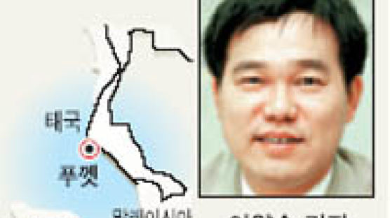 [남아시아 대재앙] 한국 119 구조대 끄라비주 긴급출동