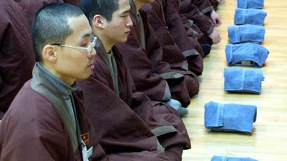 [사진] 산사생활 체험 … "나도 스님"