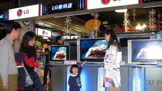 [사진] LG전자, 중국서 춘절 마케팅