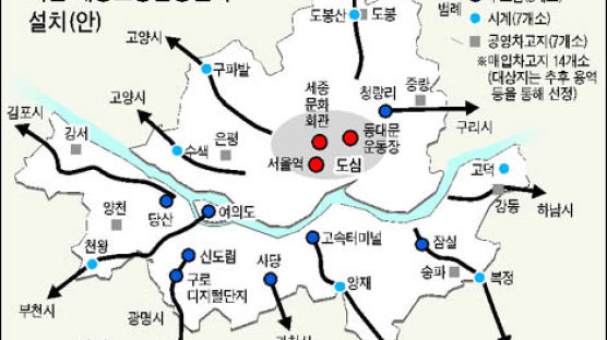 서울 25곳에 대중교통 환승센터