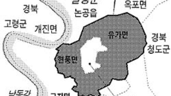달성군 현풍·유가·구지면 일대 2090만평 토지거래 허가구역 지정