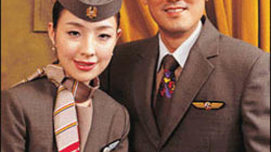 한국인 조종사 - 일본인 여승무원 부부