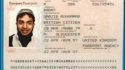 알카에다 '제2의 9·11' 음모, 영국 무슬림 청년 법정 자백