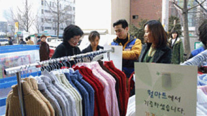 [아름다운 가게] 월마트코리아 스웨터 6000벌 기증