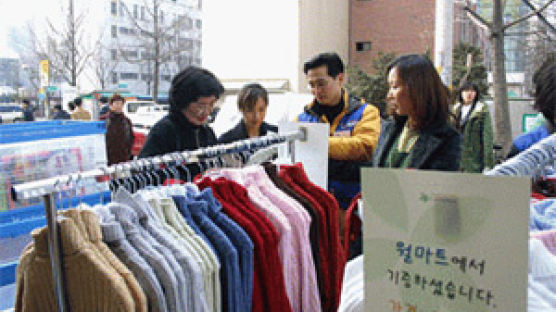 [아름다운 가게] 월마트코리아 스웨터 6000벌 기증