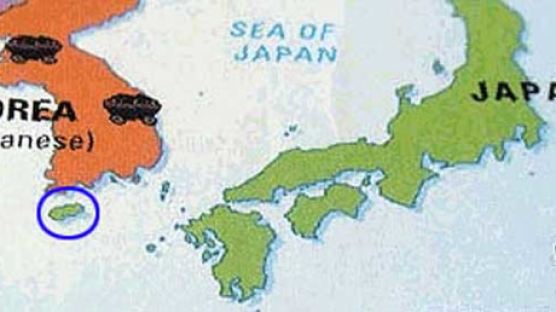 [사진] 캐나다 교과서… '제주도가 일본땅(?)'