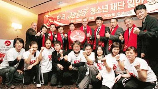 [글로벌] We♥Korea… 외국기업들 사회공헌 활동 활발