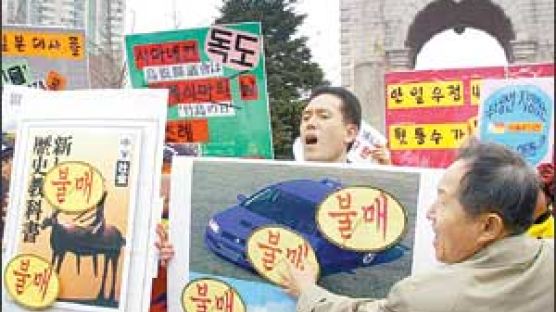 방화 불매…'메이드 인 재팬' 日기업 수난