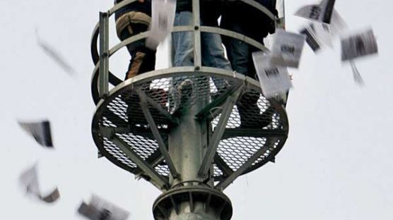 [사진] 교통관제탑 고공시위