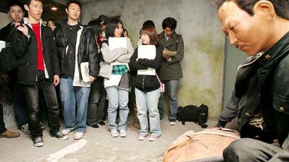 [사진] 서대문형무소 찾은 일본 학생들