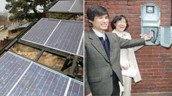 [사진]한전에 태양광 전기 판매개시