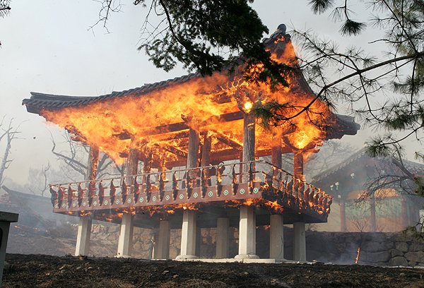 사진] 불타는 낙산사 보타각 | 중앙일보