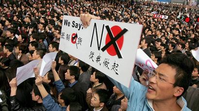 [사진] 중국 대규모 반일 시위대