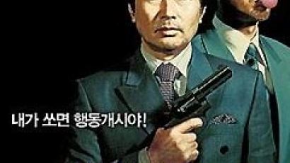 '그때 그사람들' 칸서도 삭제된채 상영 왜?