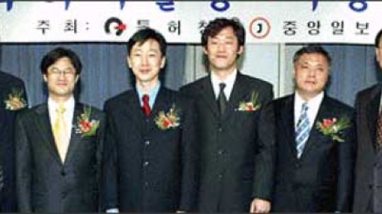 2005년 1분기 특허기술상 이경진씨 등 영예