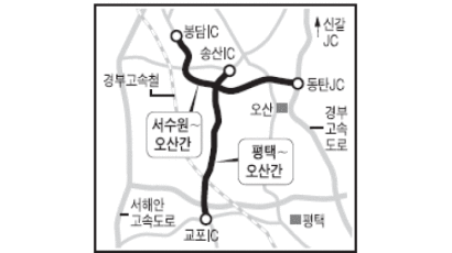 서수원 ~ 오산 ~ 평택 고속도 내달 착공, 2009년 완공