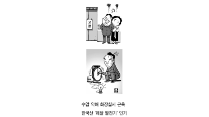 전력난 시달리는 북한에선 … 엘리베이터 자주 멈춰
