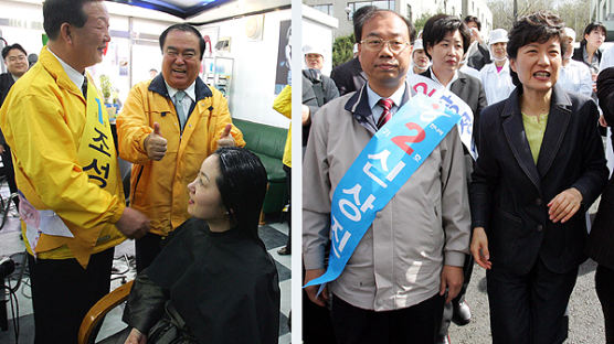 [사진] 여.야 대표, 성남 중원구 후보 지원