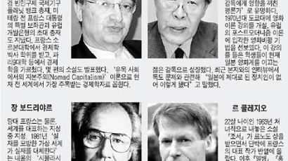 해외의 지성 20명 등 한자리 '서울 국제문학포럼' 24일 개막