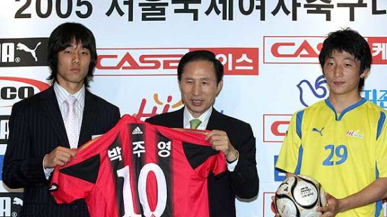 [사진] 서울국제여자축구대회 개막식 참석한 박주영