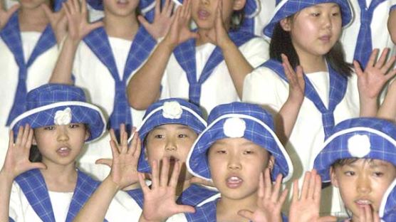 [사진] 2005 초등학교 예능경연대회